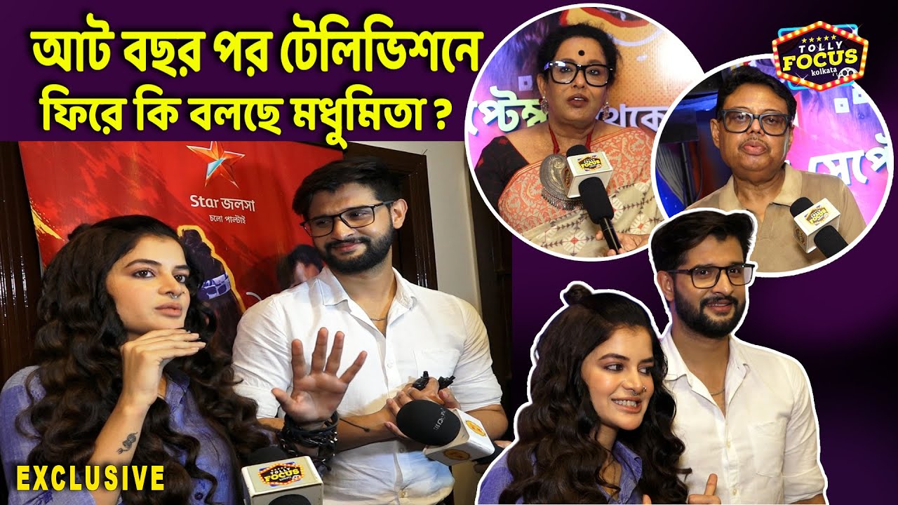 নতুন জুটির খুনসুটি। Madhumita Sarcar | Neel Bhattacharya |  Bhole Baba Par Karega | Star Jalsha