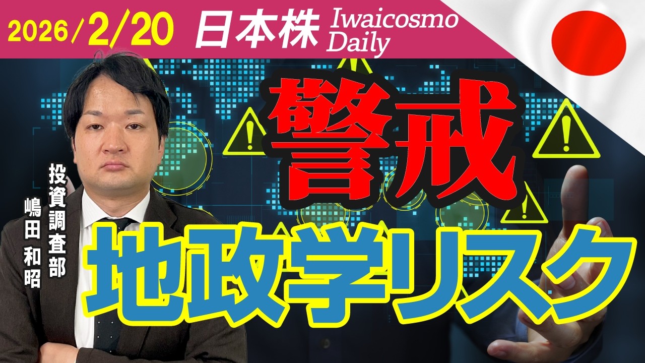 アドバンテストにも注目
