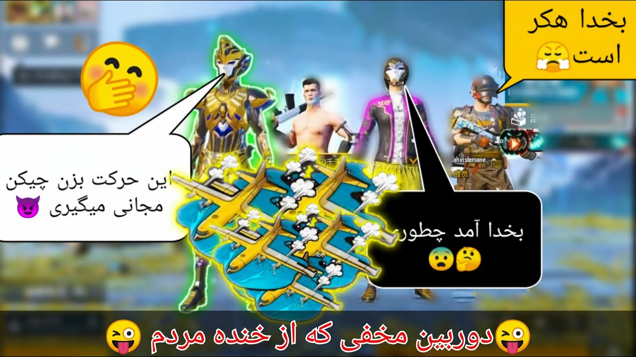 😜دوربین مخفی داخل لایف که هزاران نفر مردند از خنده 😜SAMSUNG,A3,A5,A6,A7,J2,J5,J7,S5,S6,S7,59,A10,A20