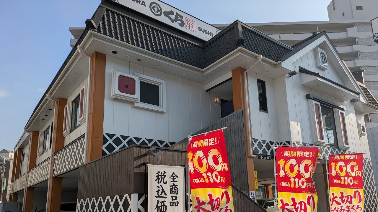 クラ寿司でビッくらポン‼️🍣 🌸TOMO🌸 がライブ配信中！