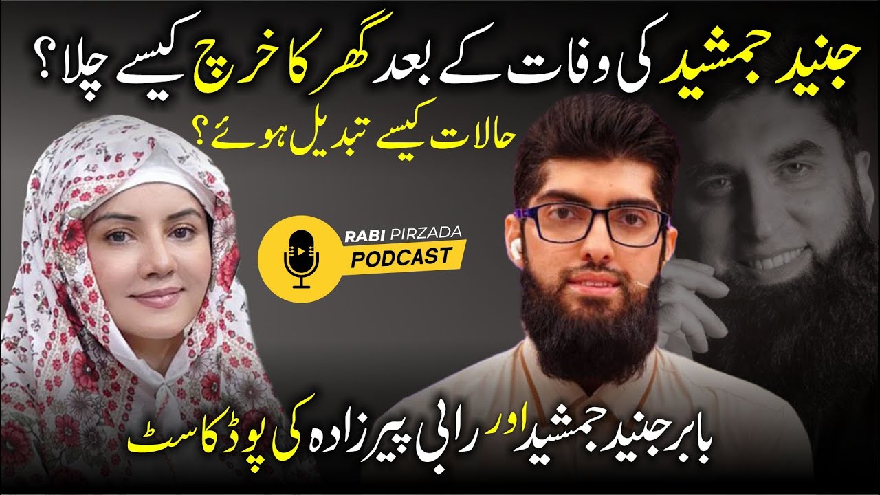 Exclusive Interview with Junaid Jamshed's Son - Babur Junaid | Rabi Pirzada