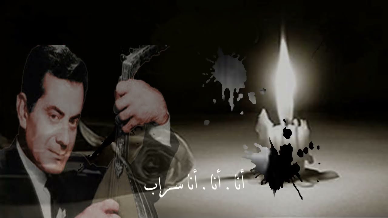 فريد الأطرش - عدت يا يوم مولدي Farid Al Atrache - Oudta Ya Yowma Mawlidi روائع أغاني الزمن الجميل