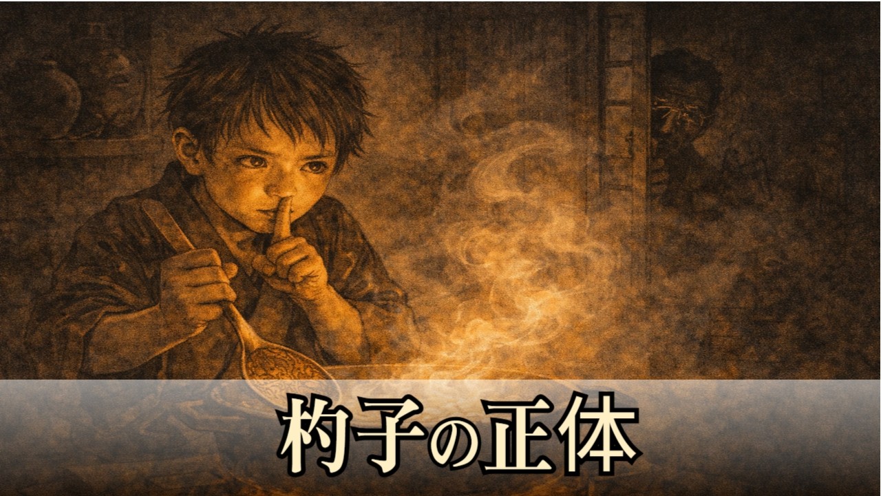 【感動】潰れかけた旅籠に一晩泊まった7歳の神童｜昔話｜民話｜説話｜伝説｜日本昔話｜オーディオブック｜睡眠｜就寝時｜勧善懲悪｜感動