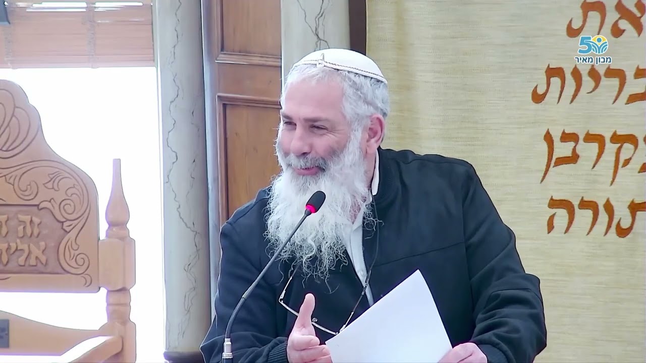 חיפזון - מן השטן?!| פרשת בא | הרב רן בן משה
