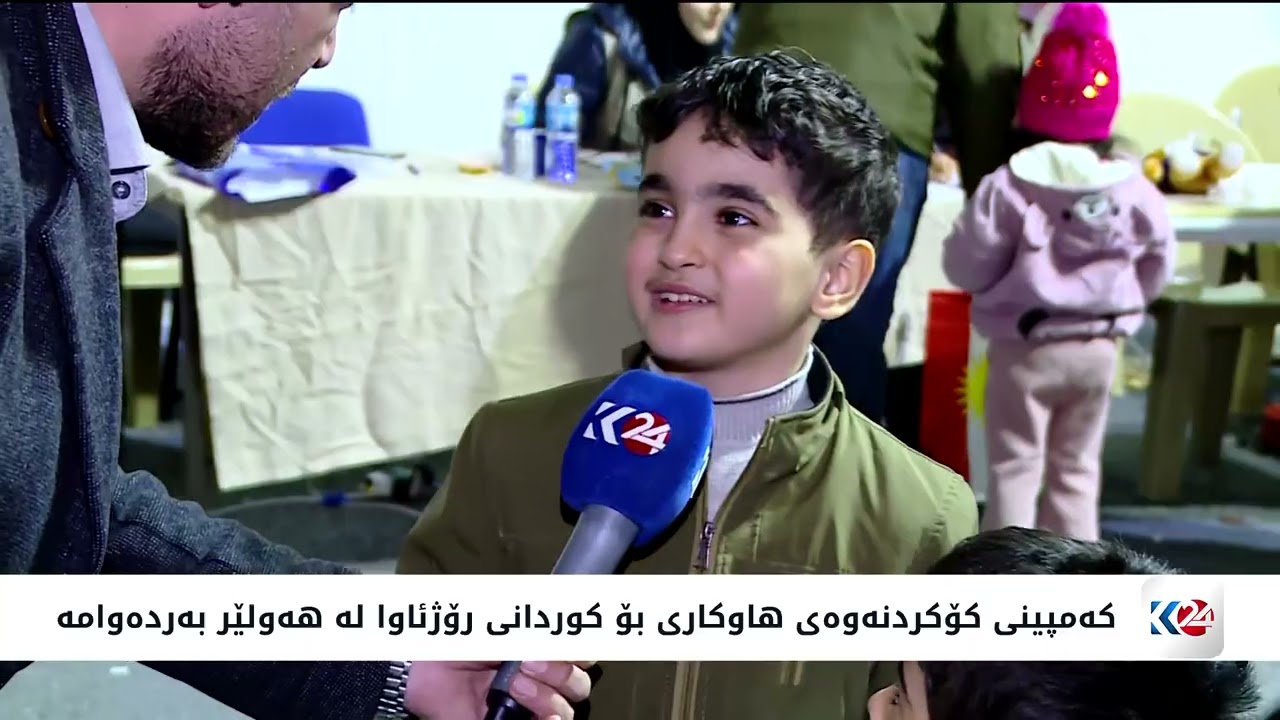 كەمپینی كۆكردنەوەی هاوكاری بۆ كوردانی رۆژئاوا لە هەولێر بەردەوامە