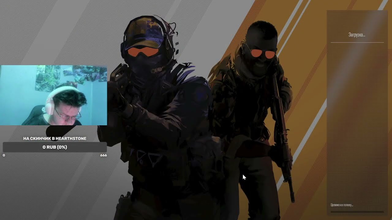 Соло рейтинг CS2