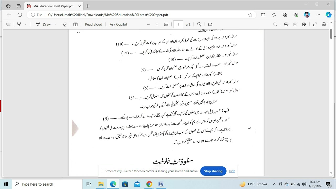 M.A Education Part 1 Past Papers 2022