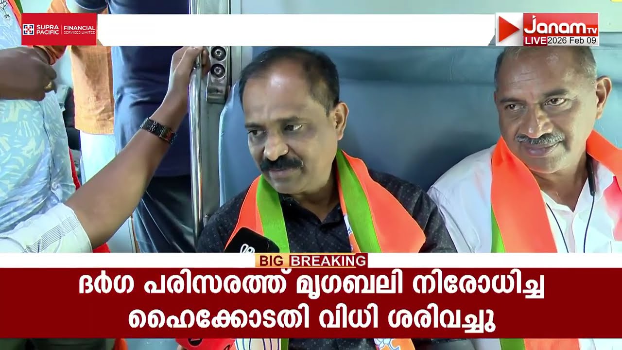 ട്രെയ്നിനുള്ളിൽ ഗണഗീതങ്ങൾ ചൊല്ലി ബിജെപി ജനപ്രതിനിധികൾ ഡൽഹി യാത്ര തുടരുന്നു
