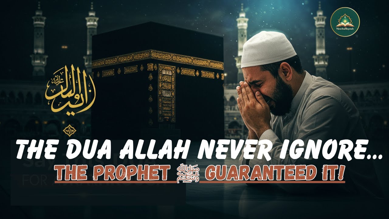 The DUA Allah NEVER Ignores! (Prophet ﷺ Guaranteed It)