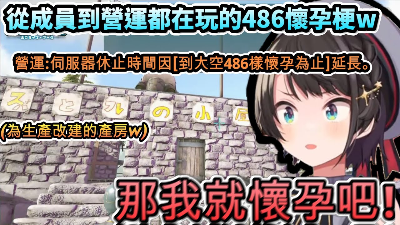 深夜登上X熱門趨勢! 從成員到營運都在玩的