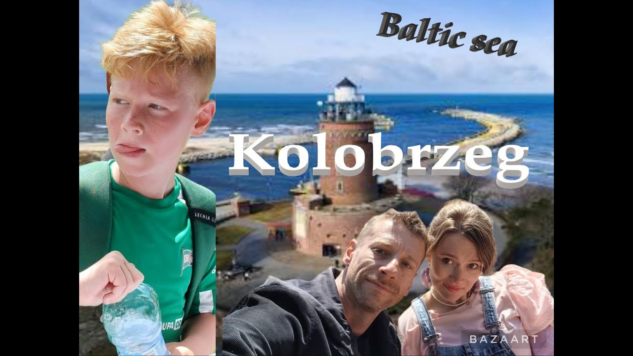 Жемчужина Балтийского берега. Польский курорт Kolobrzeg. Как правильно отдыхать на Балтике. И футбол