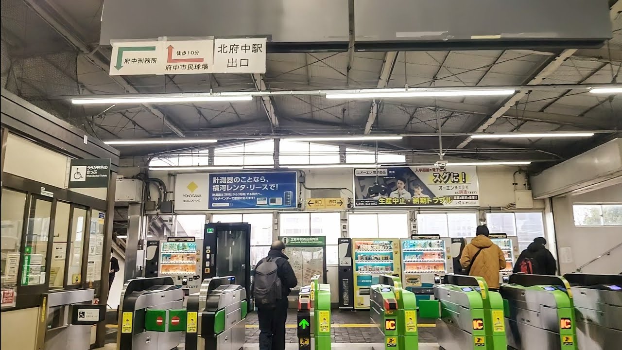 【JR武蔵野線】北府中駅  Kita-Fuchū