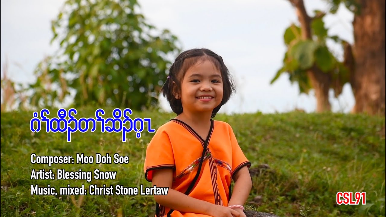 Karen gospel song Count the blessing Blessing Snow [Official Music Video]