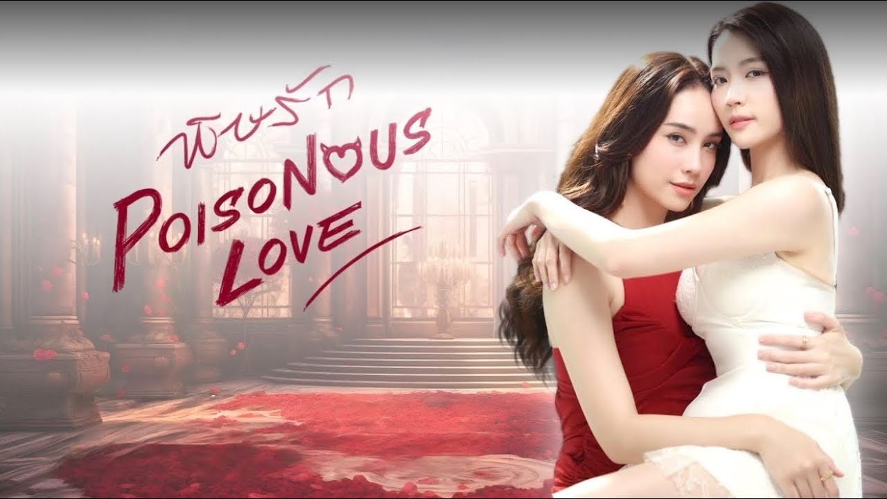 &ldquo;Poisonous Love 5th Anniversary&rdquo;