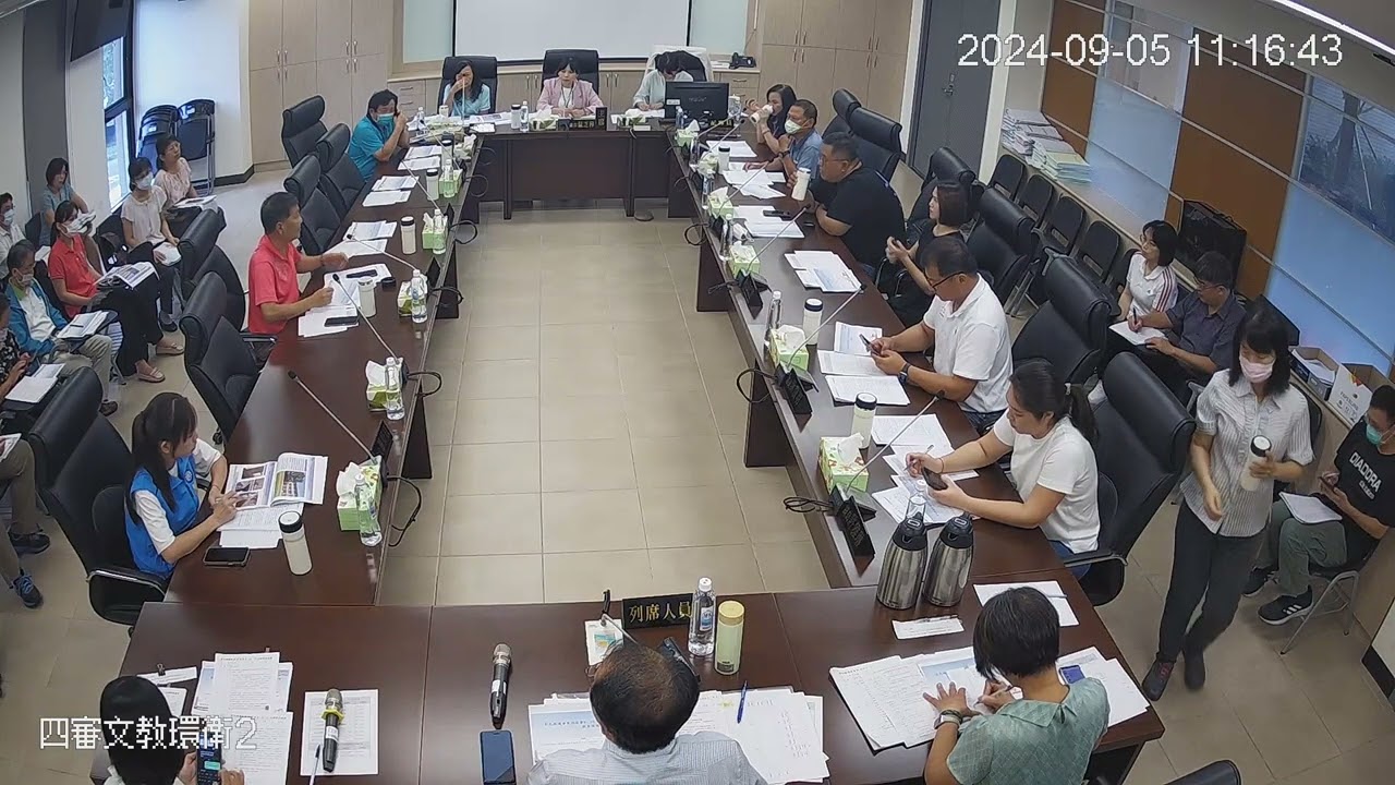 1130905彰化縣議會第 20 屆第 9、10、11 次臨時會(文教環衛-教育處)