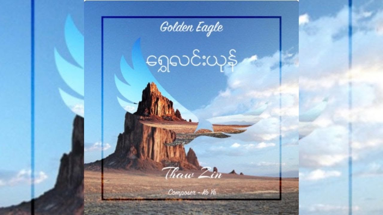 Shwe Lin yone (Golden Eagle)Thaw Zin/Composer- YE KYAW THU