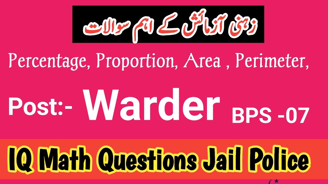 IQ Question Jail Warder 2025 | Math Question IQ Test Jail Police 2025 #IQ #jailpolice