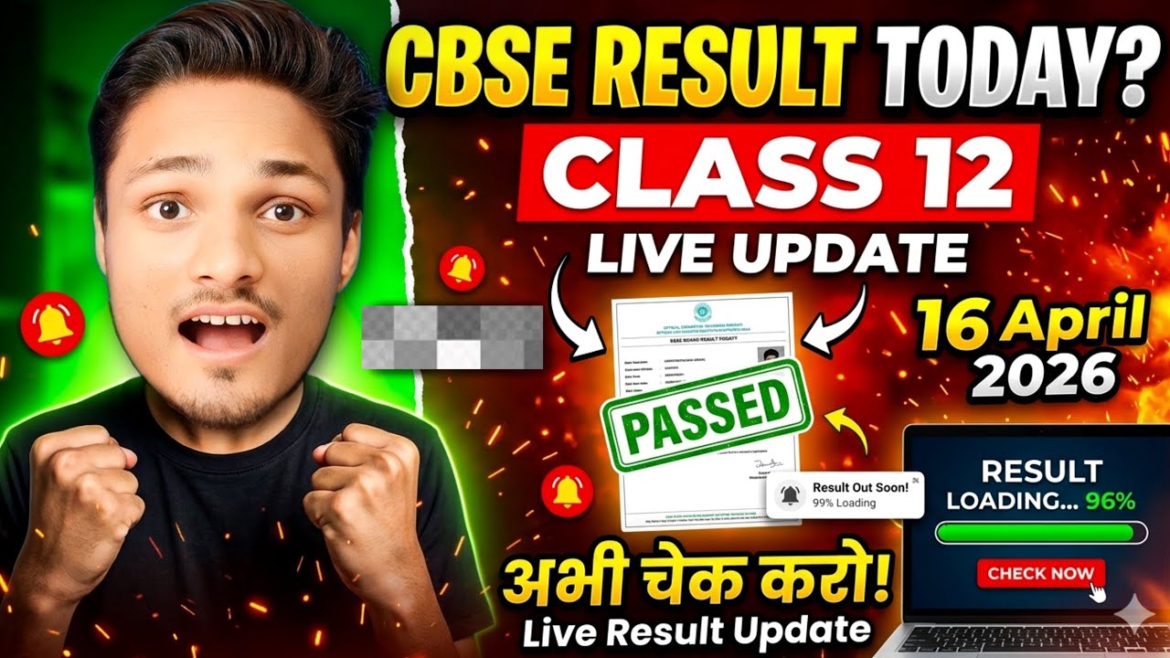CBSE Class 12 Result LIVE NOTICE OUT RELEASING SOON🚨 |CBSE RESULT 2026 UPDATE #cbseresultclass12