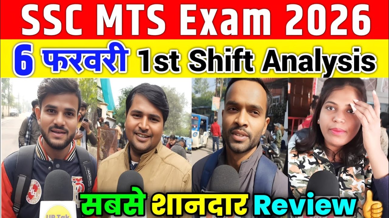SSC MTS 1st Shift Analysis 6 February 2026 | mts review | mts analysis 2026 | mts exam review 2026