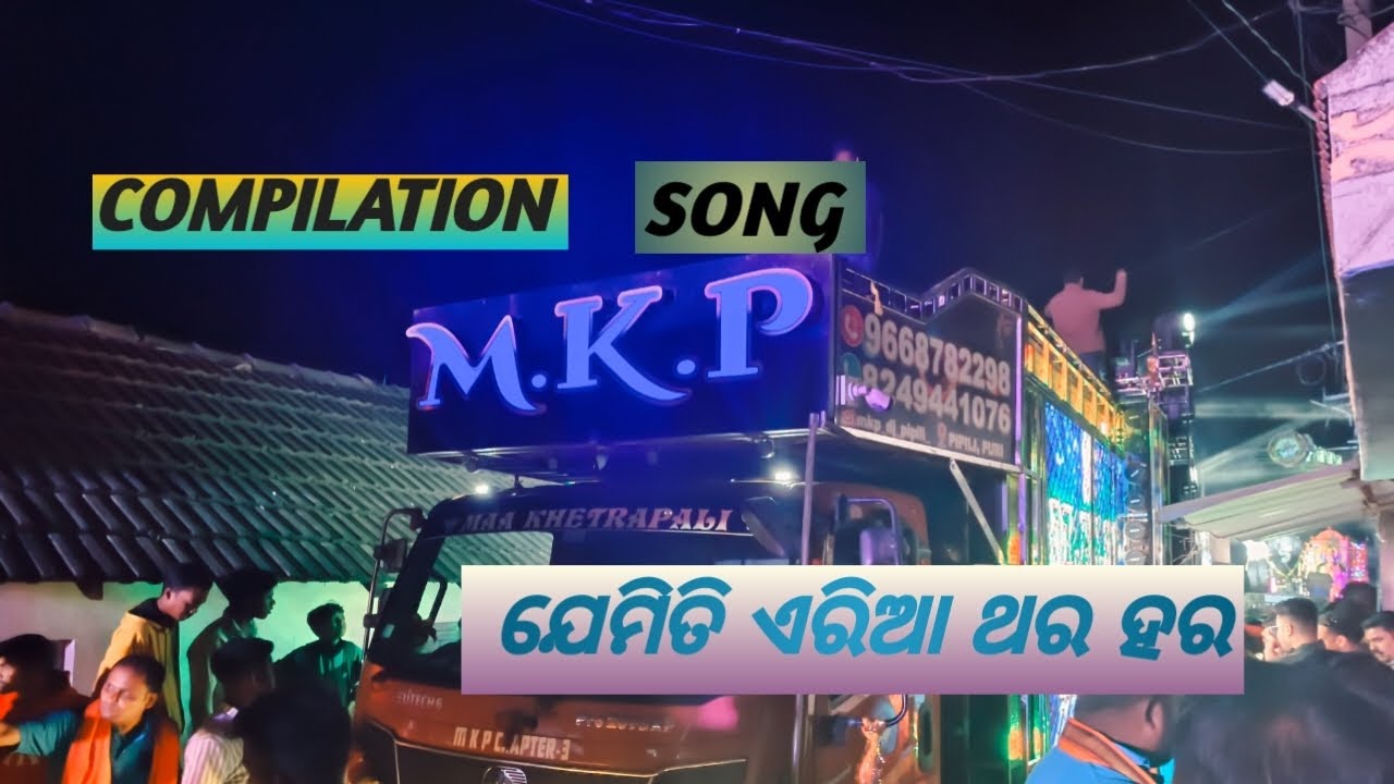 MKP CHPTAR 3 PIPILI 2026 NEW SETUP PROGRAM
