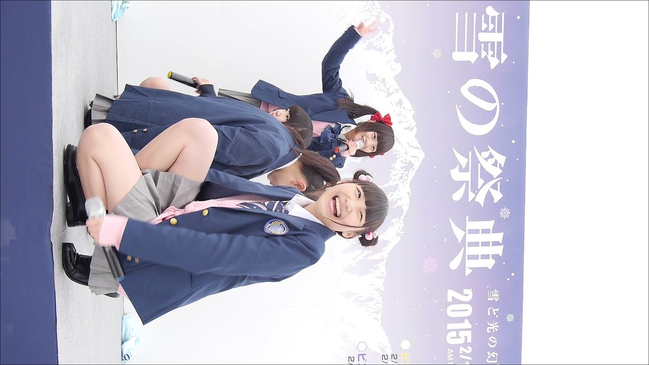 ビエノロッシ とやまスノーピアード立山山麓 【90度回転画面】 2015年2月15日