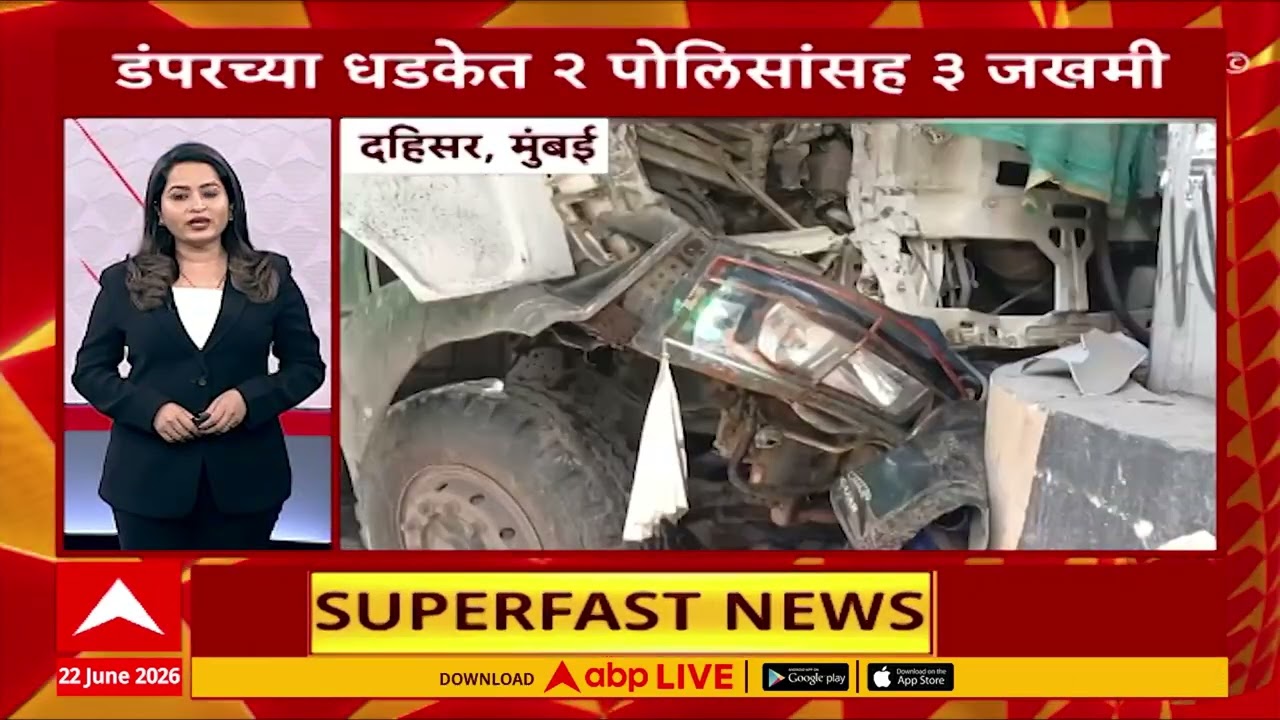 Top 100 News Headlines Today : 02 PM 21 June 2025 : Maharashtra Superfast: ABP Majha LIVE Marathi