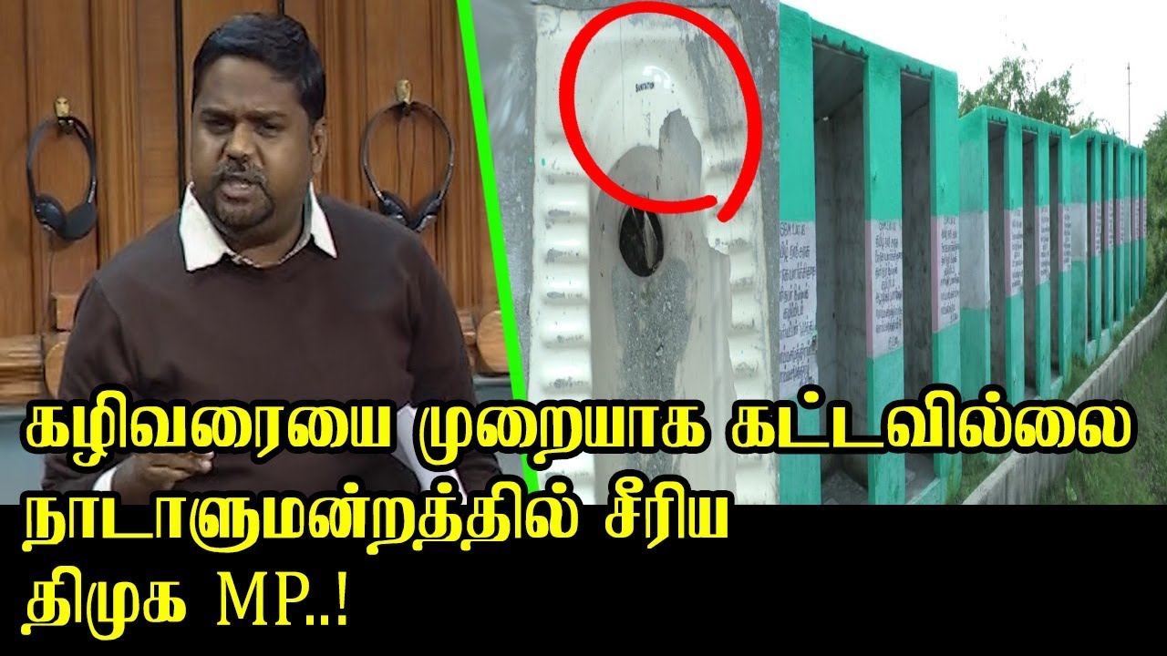 Dharmapuri MP Senthil Kumar Wonderful Speech at Parliament | DMK MP | Lok Sabha