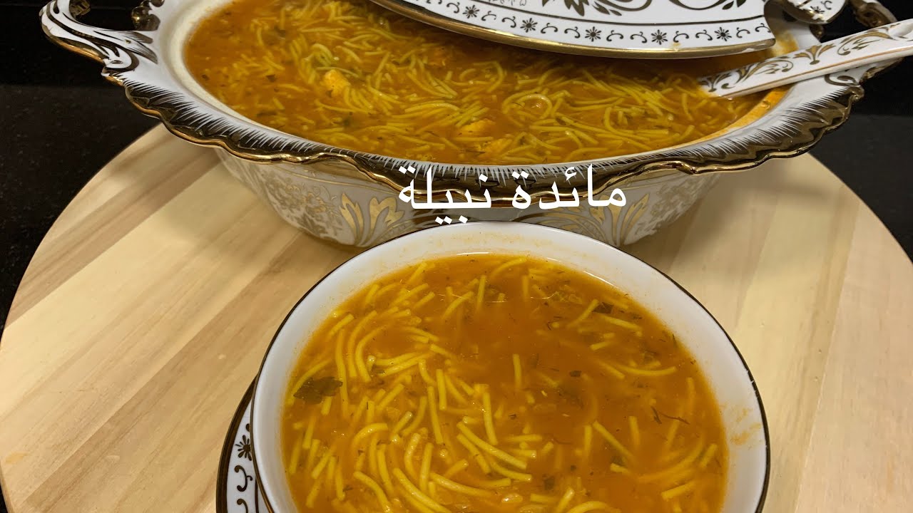 شربة الشعرية رقيقة بمذاق الحريرة تحفة سهلة وبنينة بزاف 👌👌👌