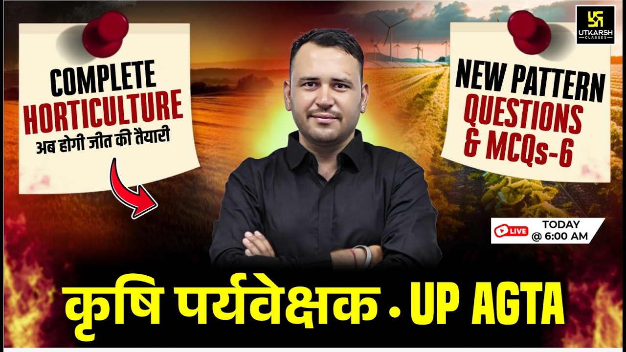 Horticulture New Pattern MCQs Part 6 | Agriculture Supervisor 2026 | UP AGTA | Ramchandra Sir