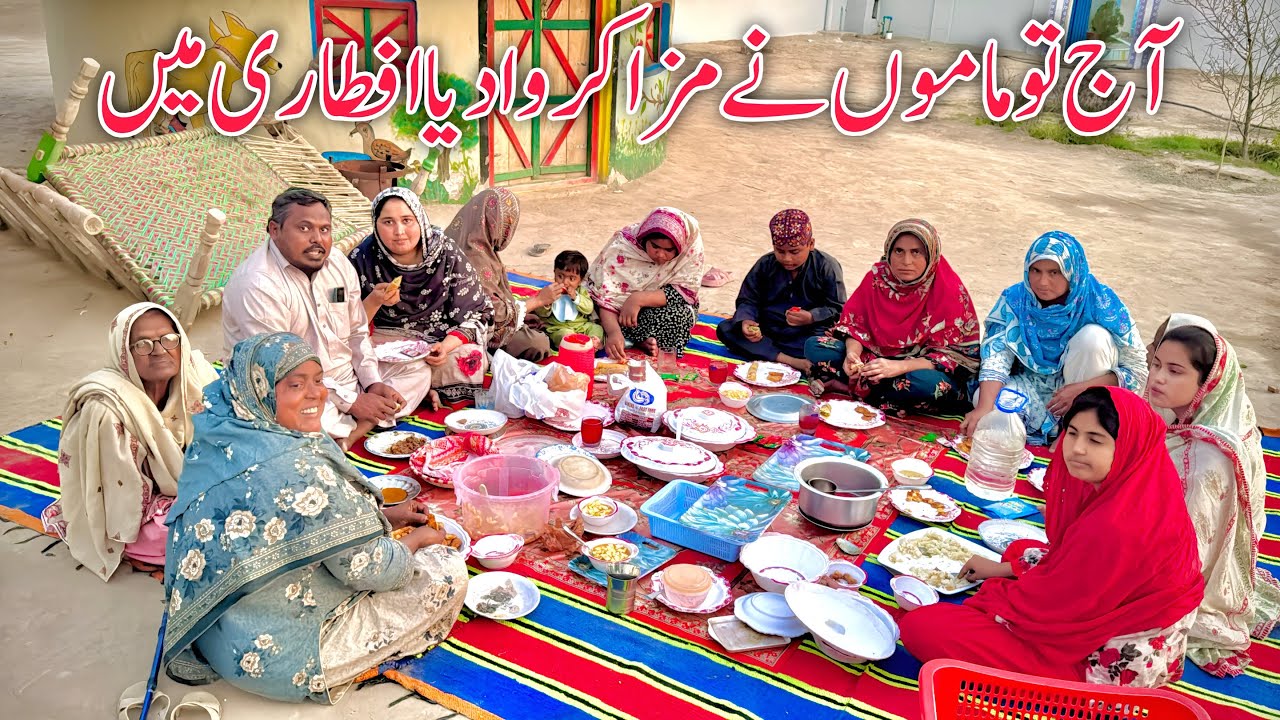 Ajj To Mamoo Nay Maza Karwa Dia | Village Family Vlogs | Ramadan Family Vlogs | Mehak Vlogs 