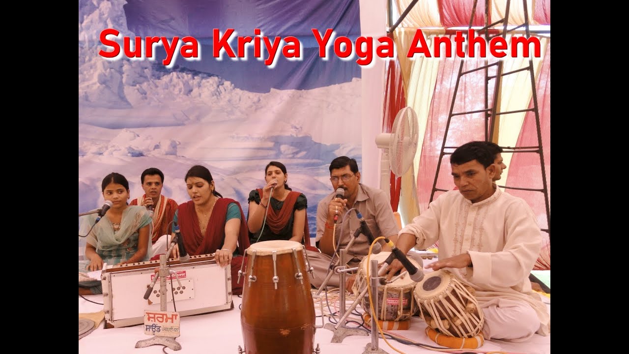 Surya Kriya Yoga Anthem