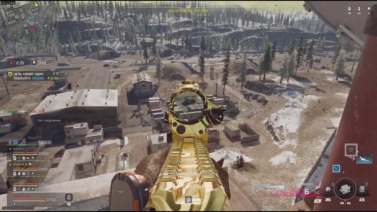 Call of Duty_PS5_Zimalintioner