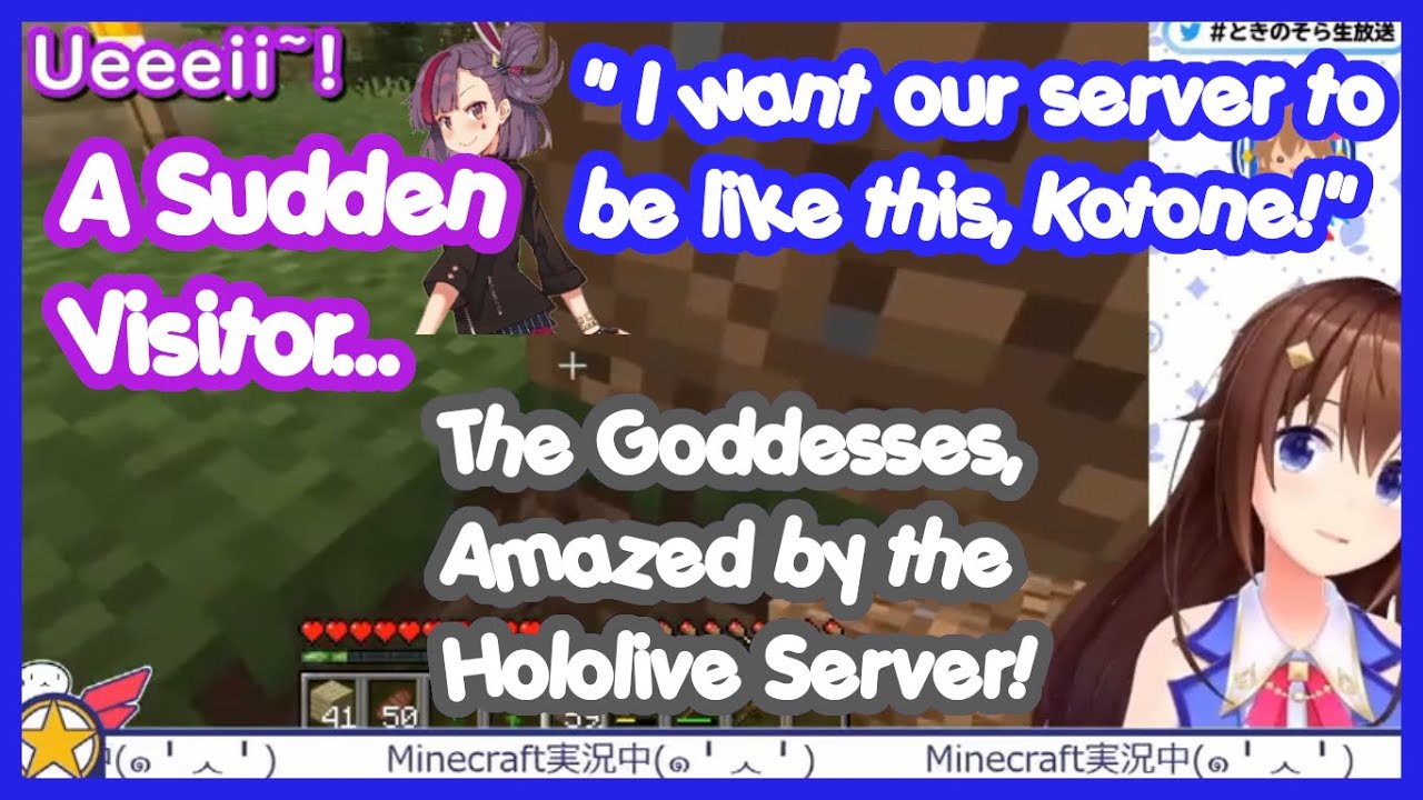 Sora and Kotone: Amazed by the Holoserver/ Sora Felt Like She's Mediocre... [English Translation]