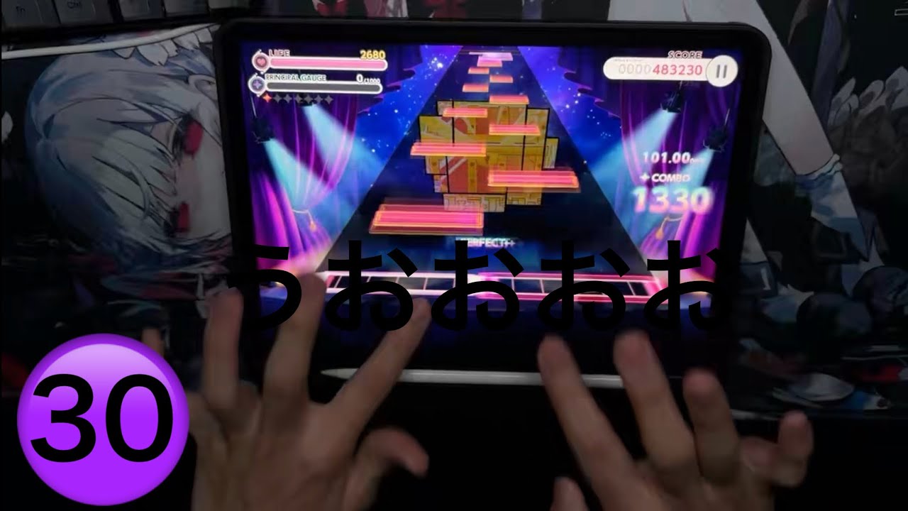 【ユメステ】エクストラ・エキストラ！ -Extra Extra-[STELLA] 理論値