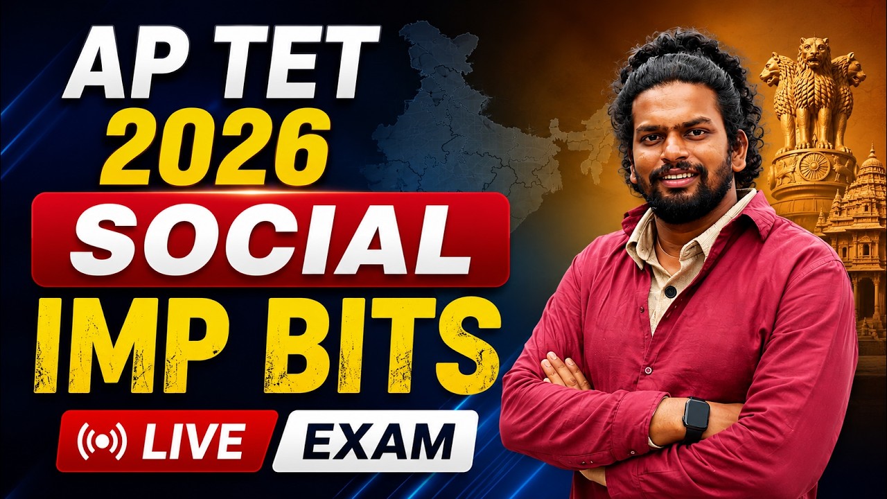 AP TET Model Papers 2026 | Ap Tet Dsc Social Imp Bits Live Exam | Ap Tet Dsc Class Social