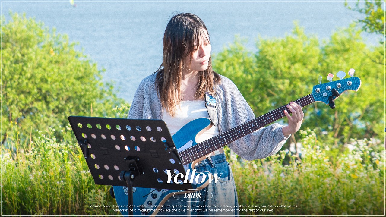 [Track.07] Coldplay(콜드플레이) - Yellow (도란도락 cover)