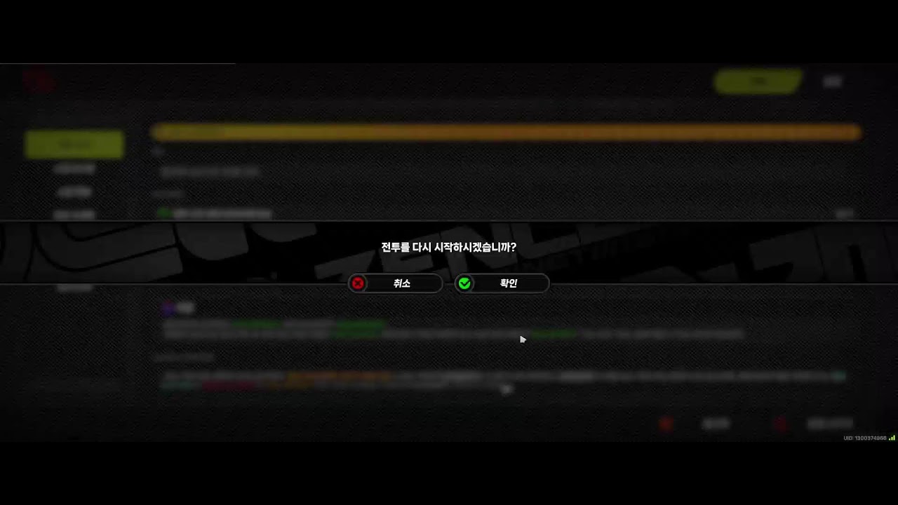 오늘도 달린다. 미유소 만점을 위해!
