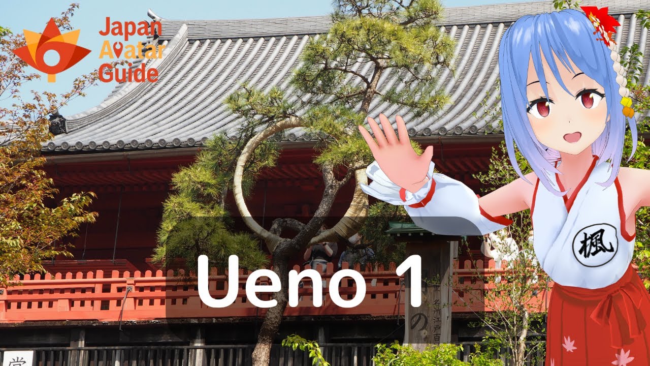 El parque del Ueno 1 : Viaje a Japon, Avatar guide Japan