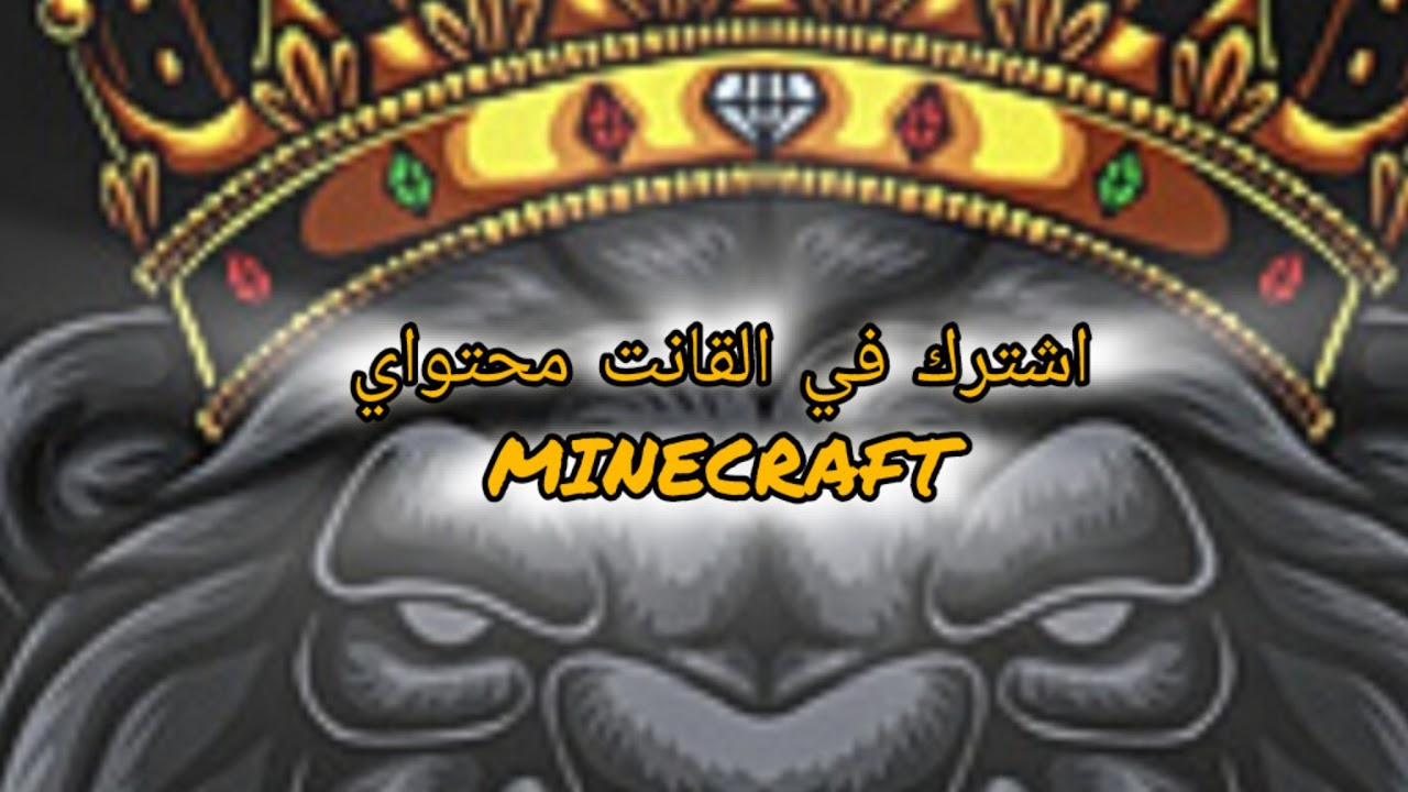 بث مباشر- ماب السرقه
