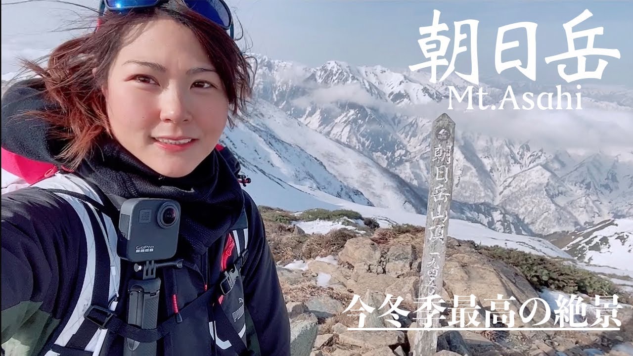 【朝日岳】雪山遭難寸前から無事生還〜美しすぎる日本の雪山の絶景（後編）[solo hiking Japan's mountain Mt.Asahi]