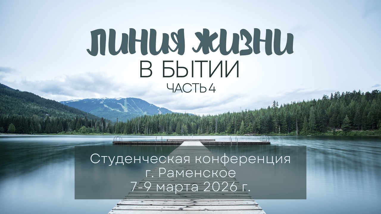 Сообщение 3 | Принесение в жертву Исаака