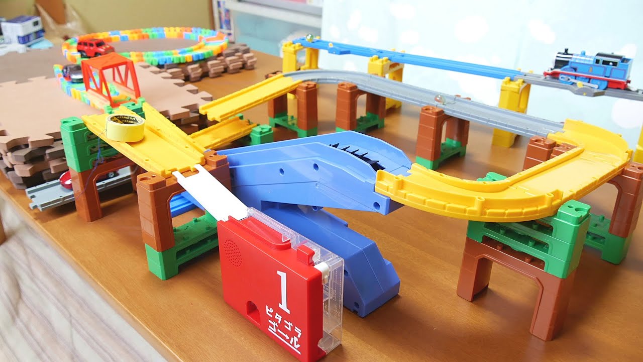 ピタゴラゴールチャレンジ第４弾 トミカシステムを使ったコースレイアウト。くねくね道路を切り替えてゴールを目指します。