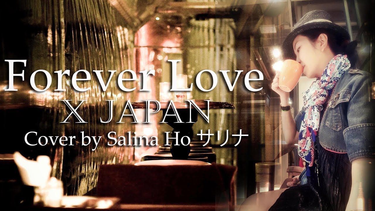【Forever Love】X Japan MV 女性 カバー サリナ girl lady cover Salina Ho 何泳珊 香港 | フォーエバー ラブ カバー