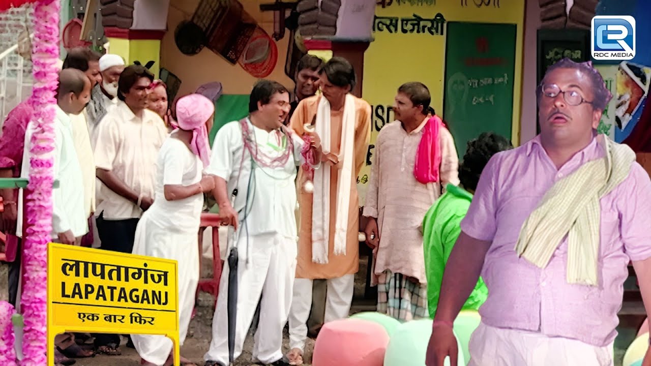 छोटू मामा को बिजली का करेंट कैसे लगा? | Lapataganj | Full Episode 227