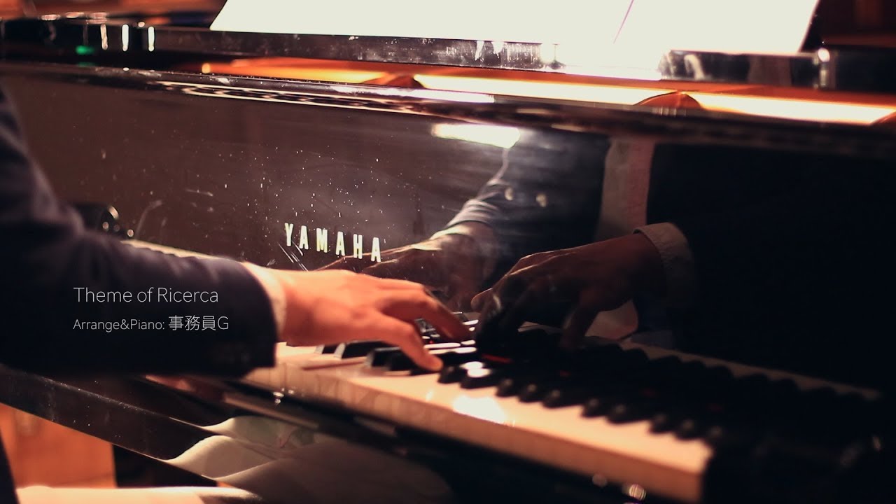 【公式】「Theme of Ricerca」Music Video《演奏：事務員G》