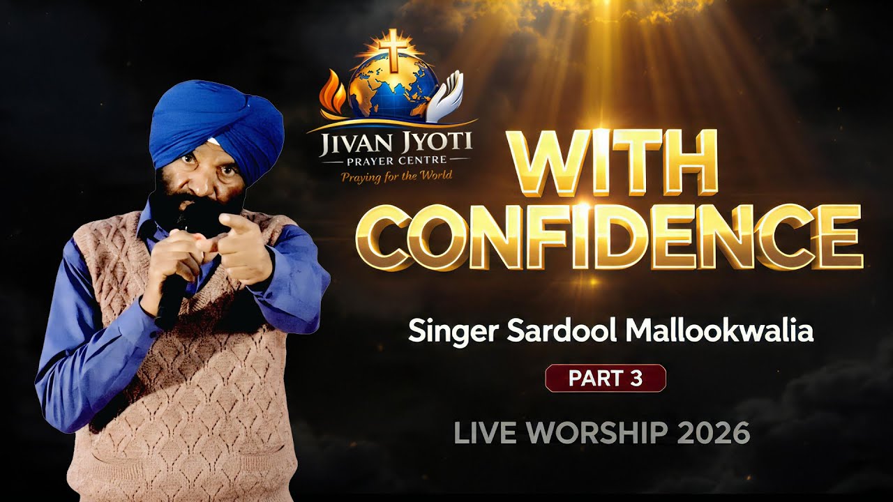 Barkat Church Badliya Nahi Mildi | Sardool Malookwalia Ji Live Worship | Part 3 | 2026