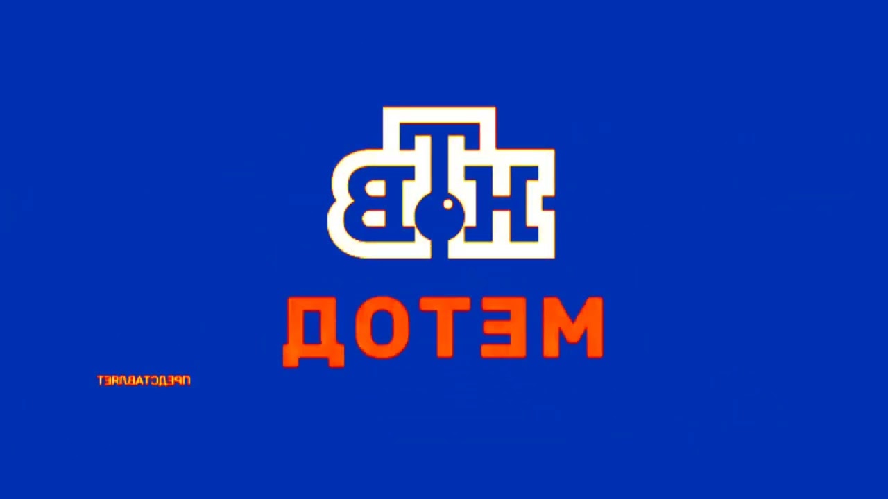 Заставка НТВ Метод с эффектами №8. Screensaver NTV Metod with effects №8.