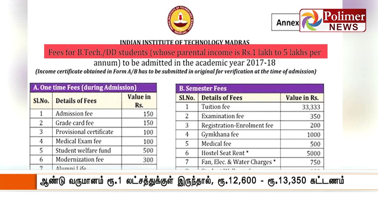 Chennai: IIT designs a new fee structure according to Parent's income | Polimer News