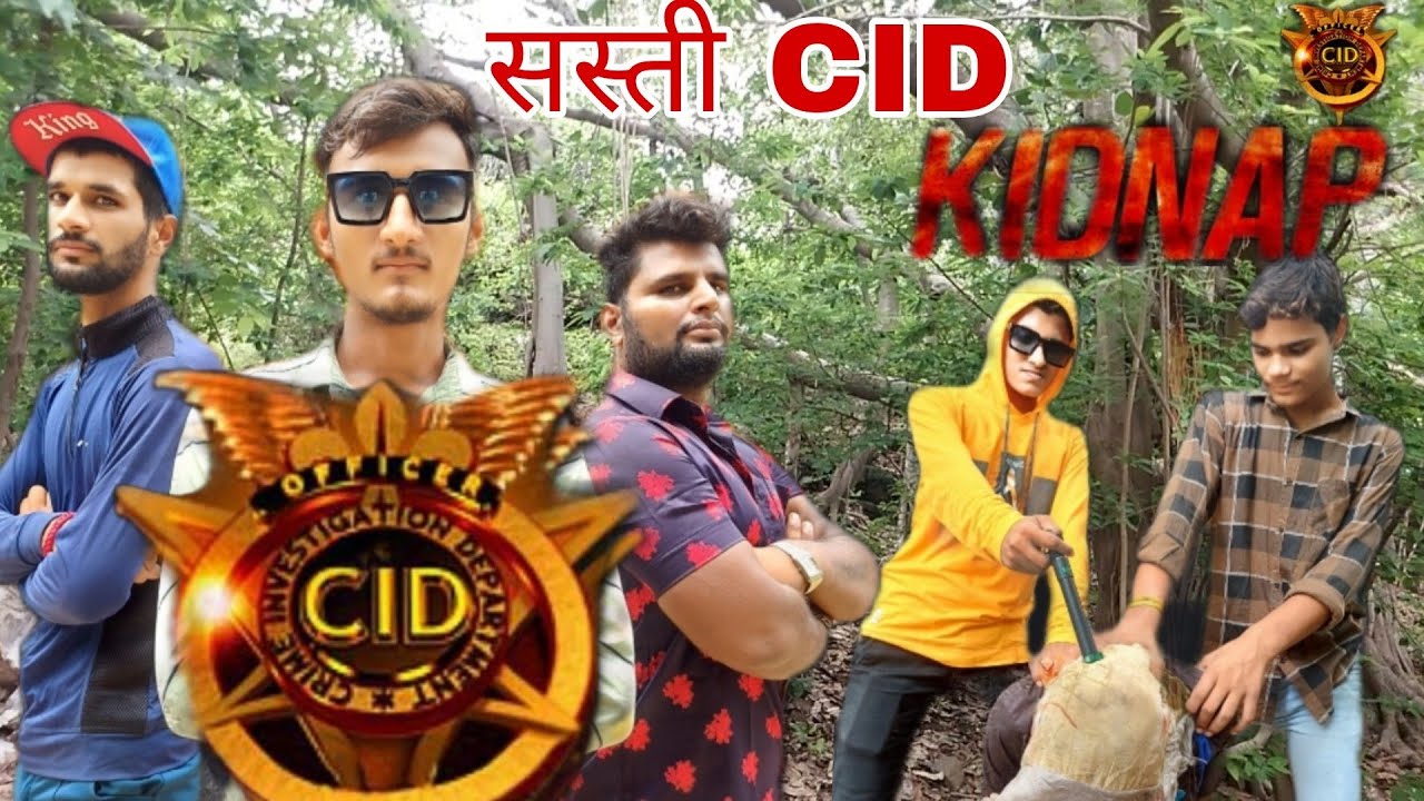 Sasti CID | CID Comedy | CID Parody| CID Entertainment | CID Funny Video