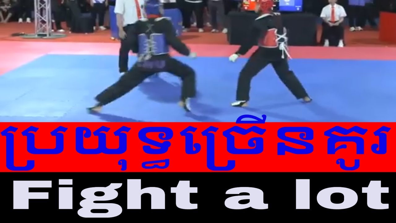 Fighting competition for Dan color ​​​World Hapkido Championships 2024 full 05